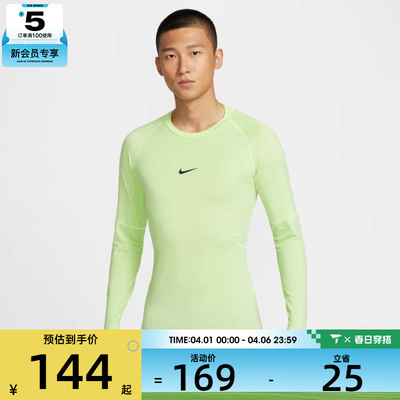 NIKE耐克男子跑步运动训练健身针织圆领长袖T恤FB7920-360