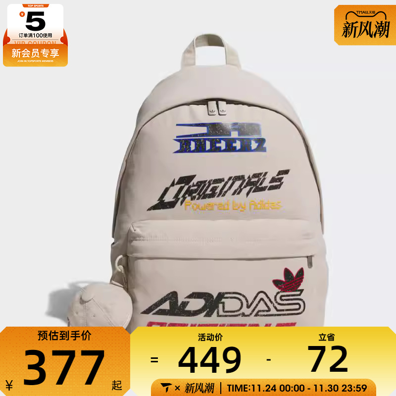 adidas阿迪达斯三叶草男女MOTORCORE BP运动休闲双肩包KF2502