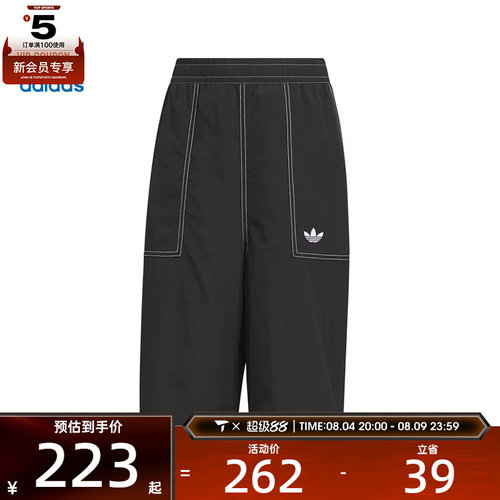 adidas阿迪达斯三叶草儿童JK WV JORTS运动休闲短裤KG6629