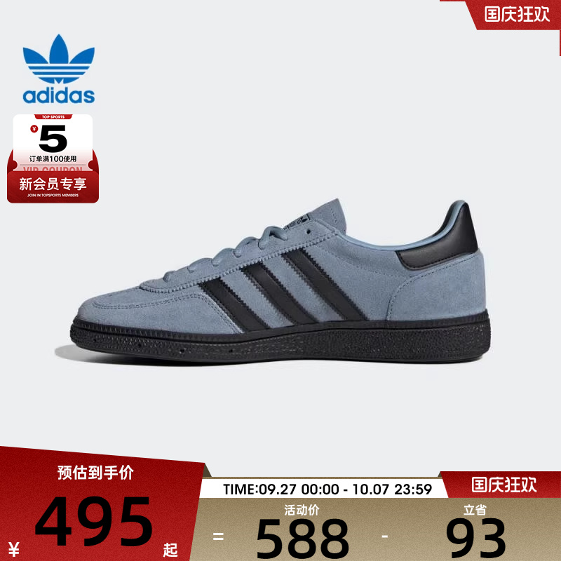 adidas阿迪达斯三叶草男女HANDBALLSPEZIALORI运动鞋JR3668
