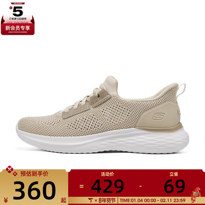 SKECHERS斯凯奇男子LAWSON运动休闲鞋211109-BGE