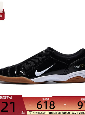 NIKE耐克女子WMNS NIKE T90运动休闲鞋IB5666-001