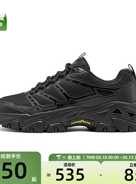 SKECHERS斯凯奇男子OUTDOOR运动休闲鞋237718-BBK