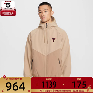 NIKE耐克男子运动健身夹克外套IF3370-221