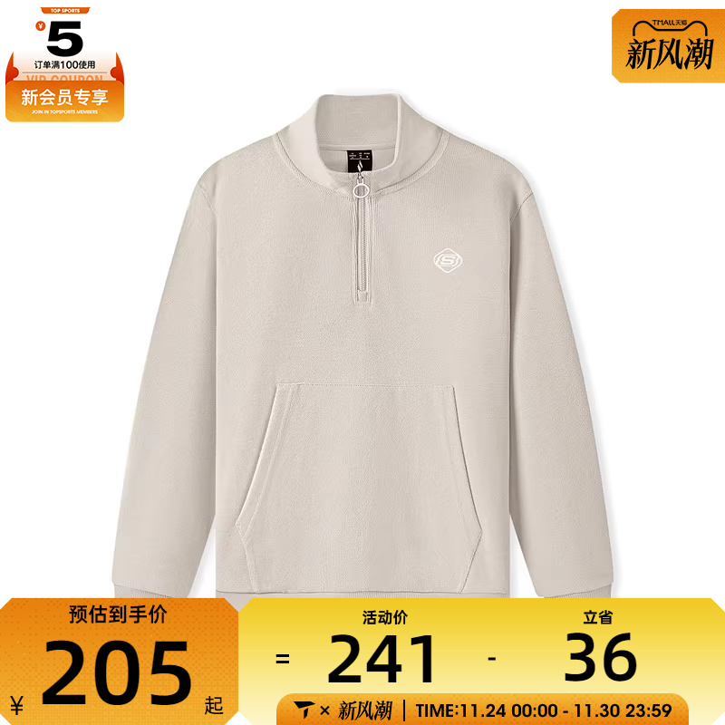 SKECHERS斯凯奇女子运动休闲套头衫卫衣L324W047-0046