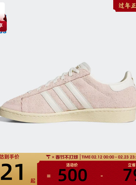 adidas阿迪达斯三叶草男女JABBAR LO运动休闲鞋JS0806