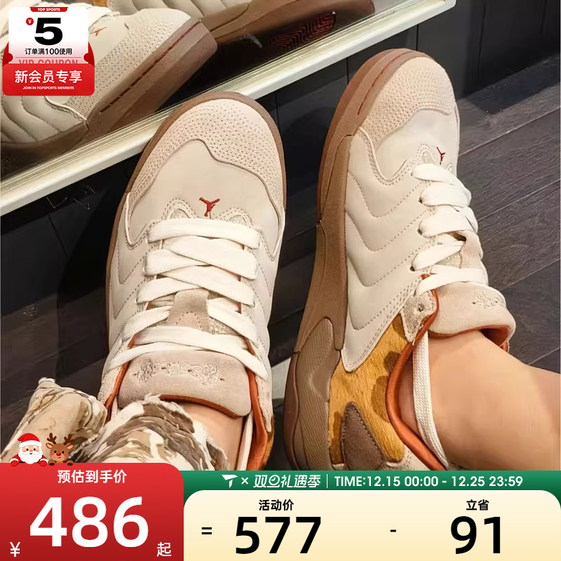 马年系列丨NIKE耐克男子JORDAN SESSION运动训练篮球鞋IQ1111-262