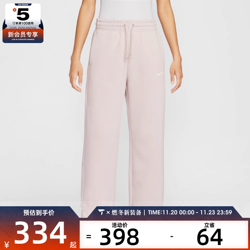 NIKE耐克女子运动休闲长裤IH1012-667