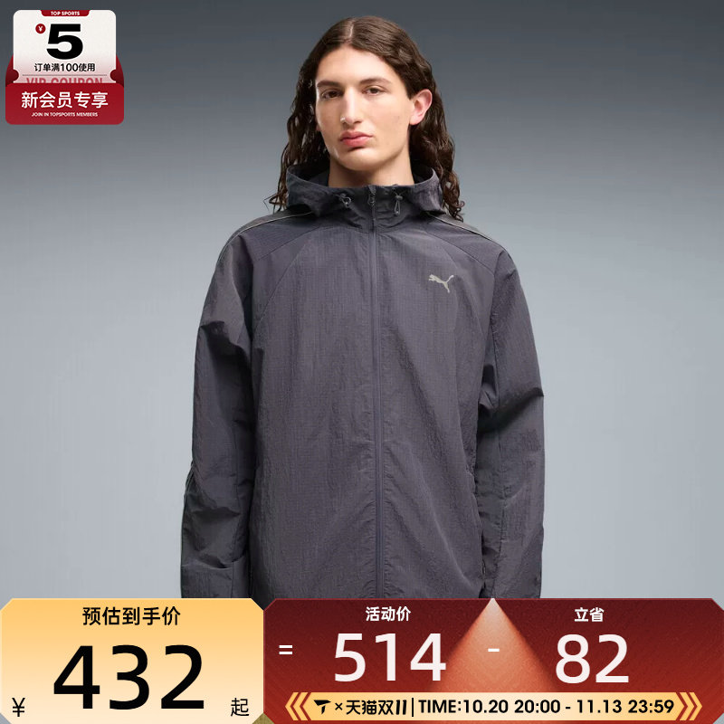 puma彪马男子RUN CULTURE COLLECTIVE T7夹克外套63908435