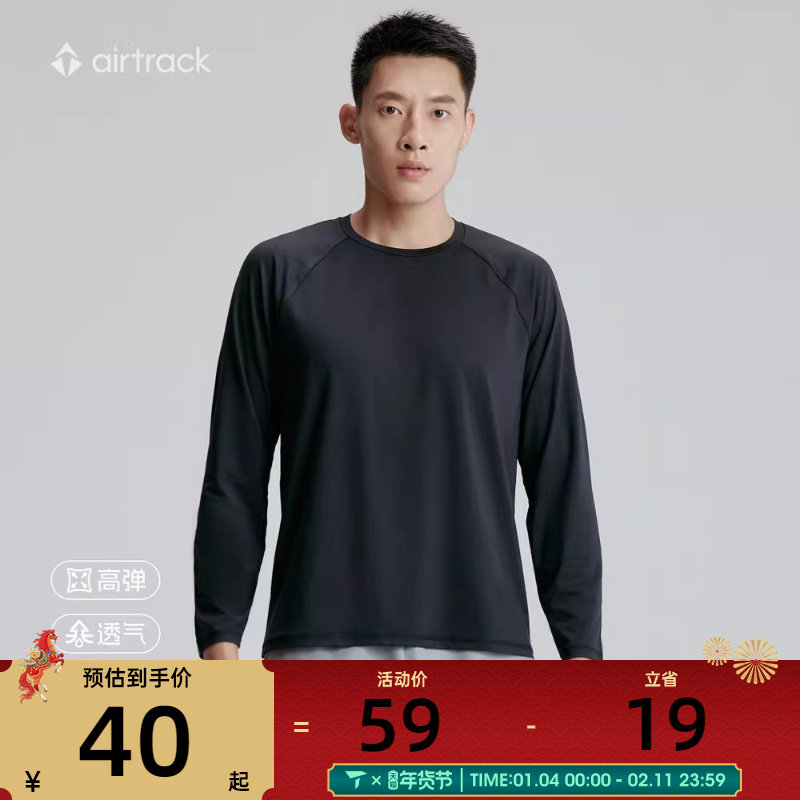 airtrack丨滔搏官方正品透气长袖t恤男秋季跑步吸湿上衣高弹柔软,运动服/休闲服装,运动T恤,淘宝优惠券,粉丝福利购,淘宝优惠卷