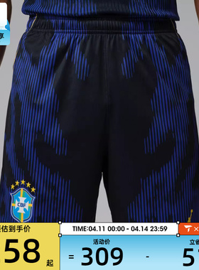 NIKE耐克男子运动休闲短裤IU1073-417