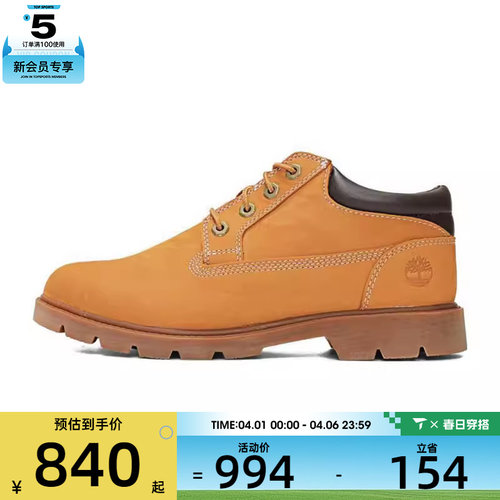Timberland添柏岚男子6 In Basic户外运动休闲靴A1P3L