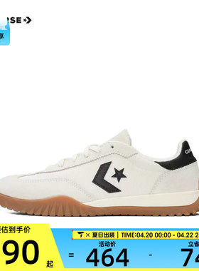 converse匡威男女Chuck Taylor SEASONAL帆布鞋A08262C