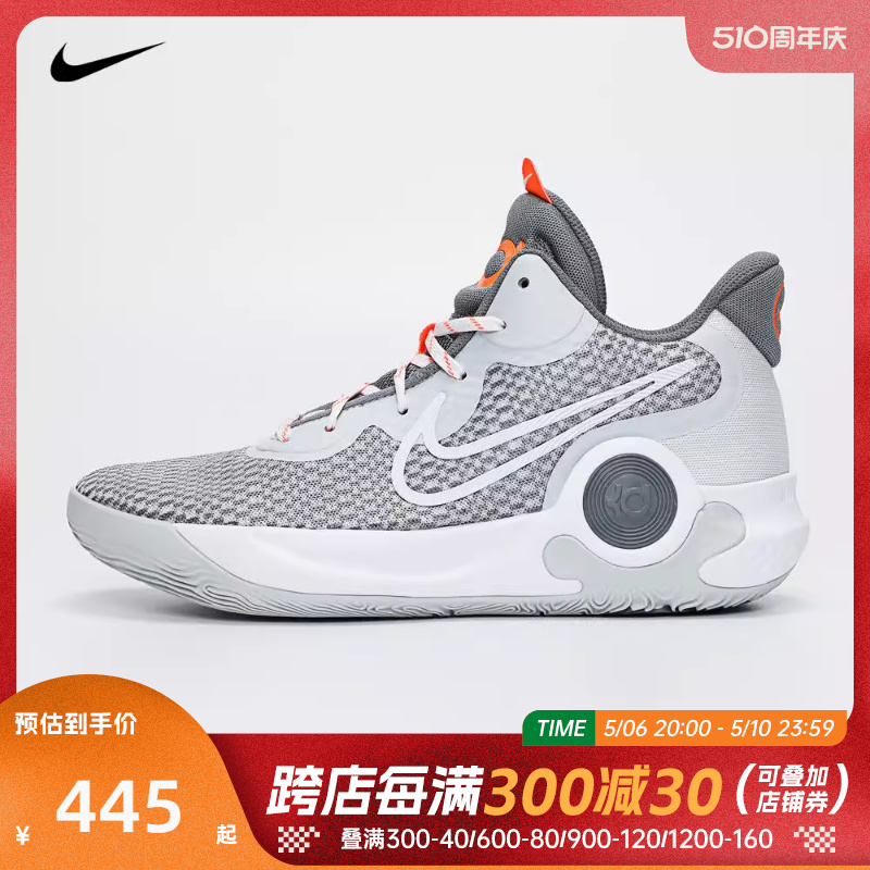 nike耐克2024年新款男女KD TREY 5 IX EP篮球鞋CW3402-011