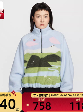 马年系列丨NIKE耐克女子运动休闲套头衫卫衣IQ3822-407