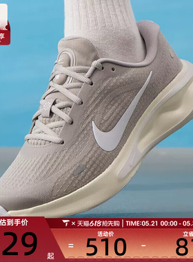 NIKE耐克男子JOURNEY RUN运动训练公路跑步鞋FN0228-012