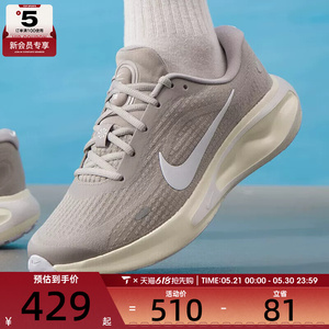 NIKE耐克男子JOURNEY RUN运动训练公路跑步鞋FN0228-012