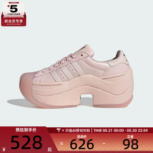 adidas阿迪达斯三叶草男女贝壳头厚底增高老爹鞋运动休闲鞋IH4518