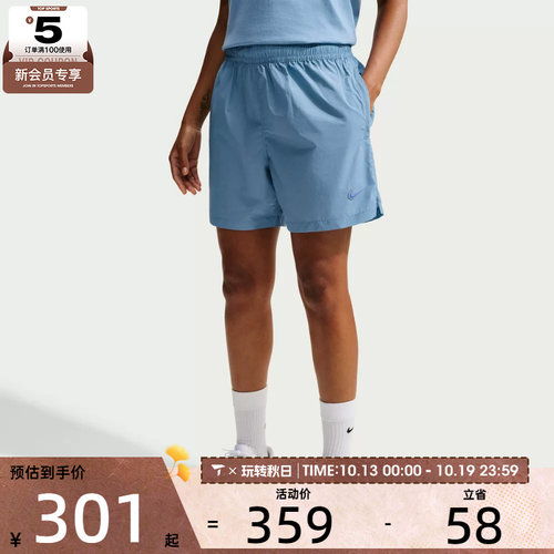 滔搏丨NIKE耐克男子运动休闲短裤FN8194-486