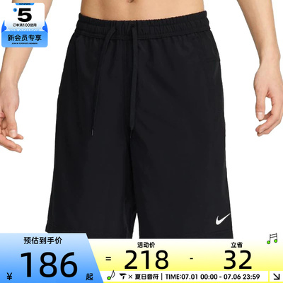 NIKE耐克男子AS M NK DF FORM 9IN运动休闲短裤FN2999-010