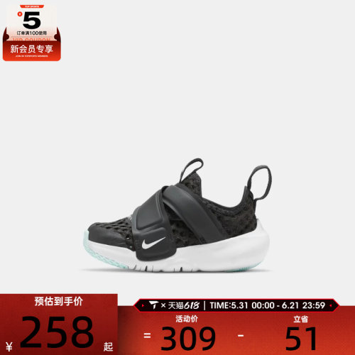 Nike耐克小童魔术贴一脚蹬运动休闲舒适休闲鞋DC9367-001
