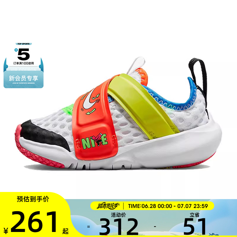 NIKE耐克婴童NIKE FLEX ADVANCE BR运动休闲鞋DV1755-111