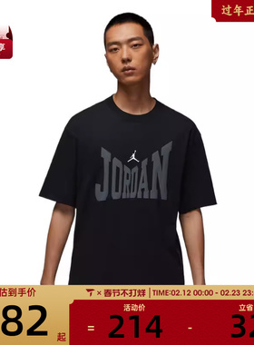 NIKE耐克男子AS M J BRK COL WMSS运动休闲短袖T恤HV3895-010