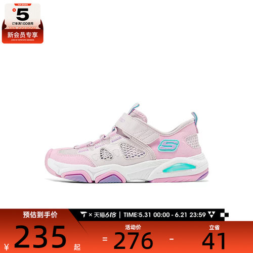 SKECHERS斯凯奇大童GIRLS运动休闲凉鞋319202L-LPMT