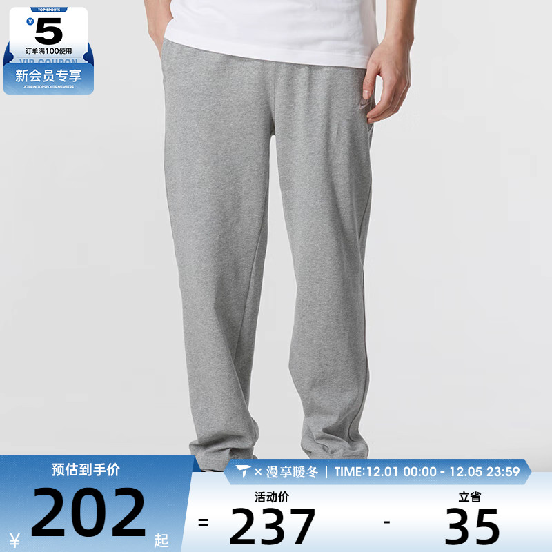 NIKE耐克男子运动休闲时尚轻便百搭直筒长裤FQ4333-063