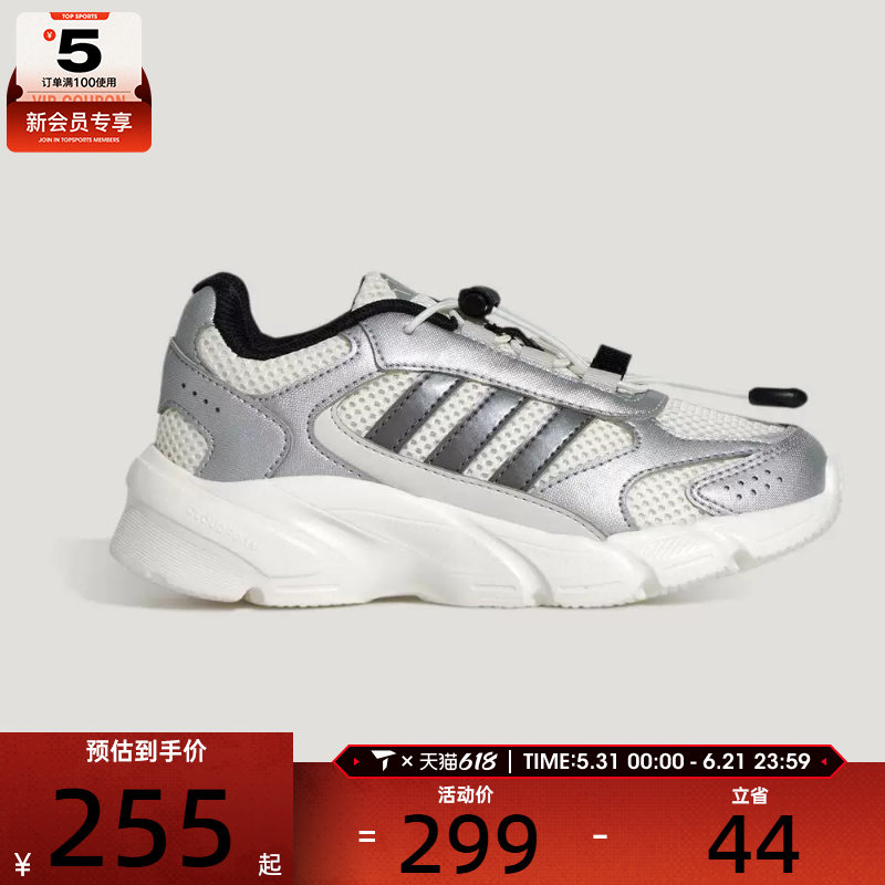 adidas 阿迪达斯小童CRAZYCHAOS  AC C运动休闲鞋KH5647