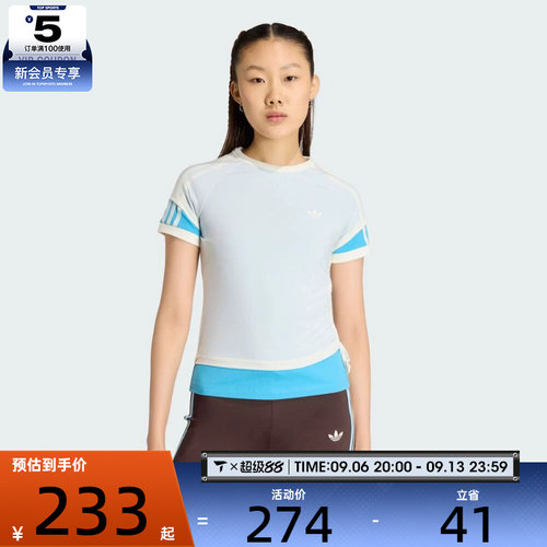 adidas阿迪达斯三叶草女子LAYERED CALITEE运动休闲短袖T恤KW4527