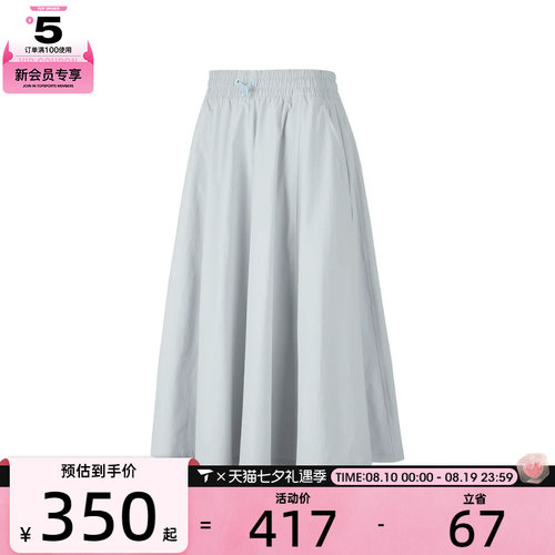 SKECHERS斯凯奇女子运动休闲半身裙P226W125-02BX