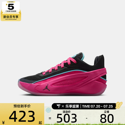 NIKE耐克大童JORDAN LUKA 5 (GS)运动训练篮球鞋IM5166-600