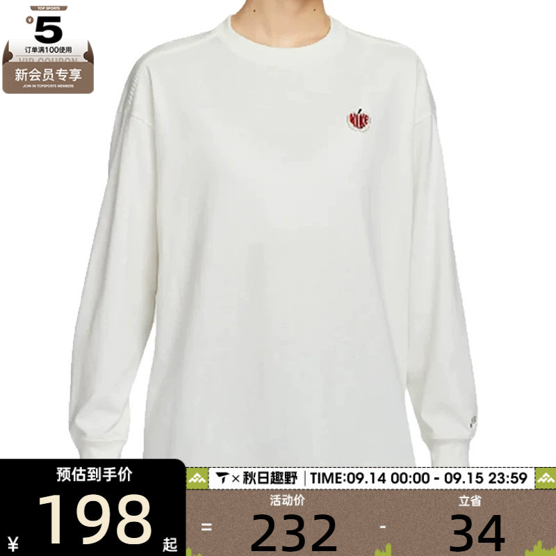 NIKE耐克女子TOP OS VDAY时尚百搭休闲舒适圆领长袖T恤IB1670-133图片