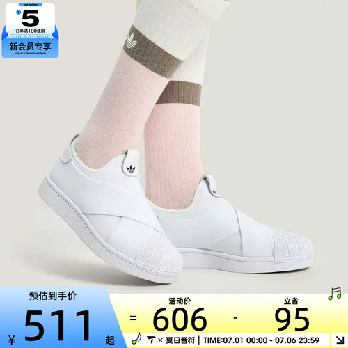 adidas阿迪达斯三叶草男女SUPERSTAR贝壳头一脚蹬休闲板鞋KH8209