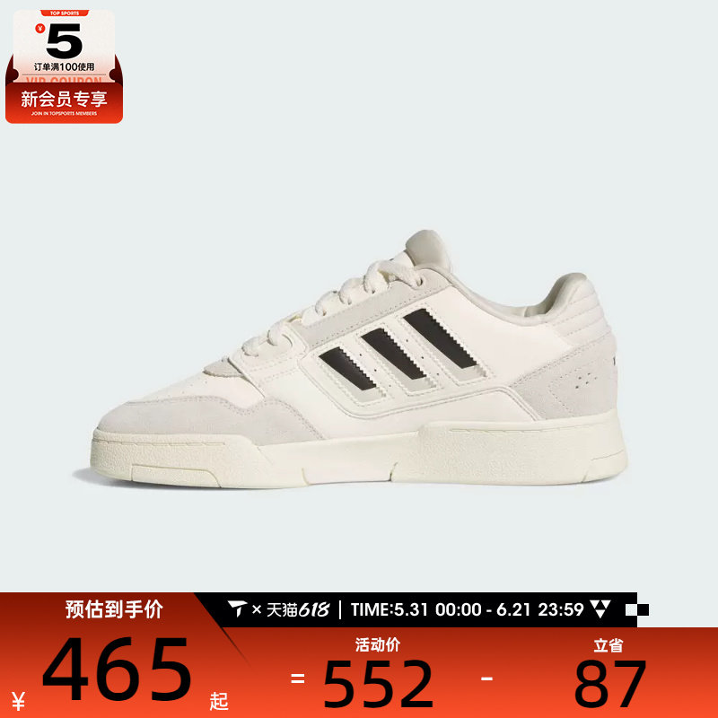 adidas阿迪达斯三叶草男女DROP STEP 运动休闲鞋KJ1108