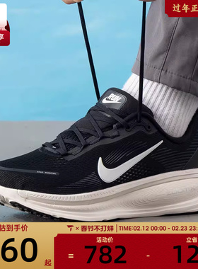 NIKE耐克男子VOMERO 18迈柔公路运动训练跑步鞋HM6803-007