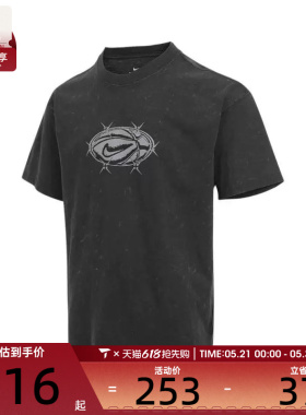 NIKE耐克男子AS M NK TEE M90运动休闲短袖T恤HV1676-060