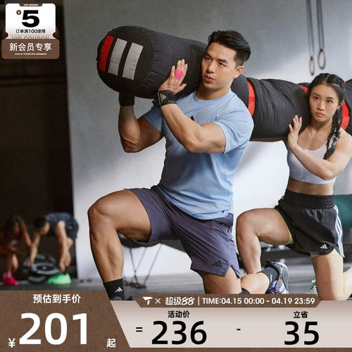 adidas阿迪达斯男子D4T SHORT运动休闲短裤JX3306