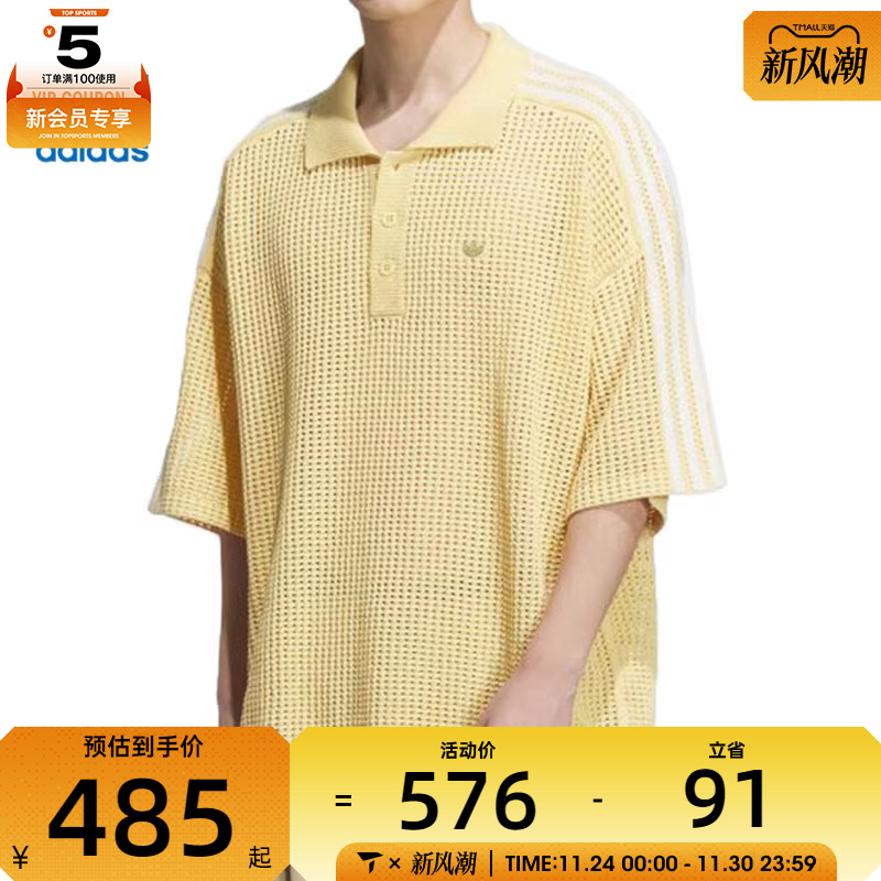 adidas阿迪达斯三叶草男子网眼钩针宽松休闲POLO衫T恤KE5814