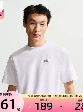 NIKE耐克男子运动休闲短袖T恤IH1150-100