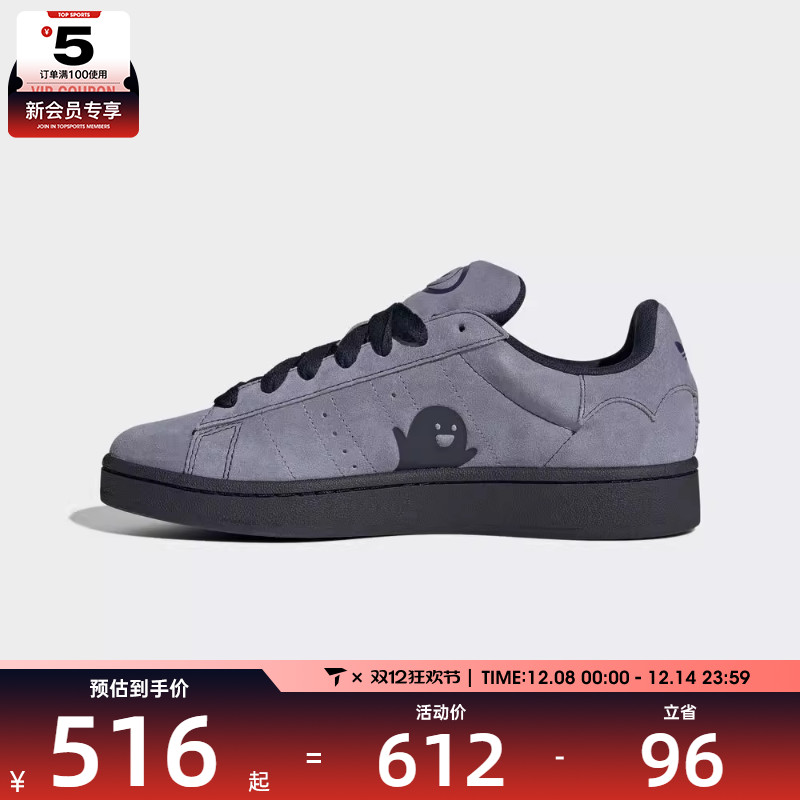 adidas阿迪达斯三叶草男女CAMPUS 00s运动休闲鞋滑板鞋Q6726