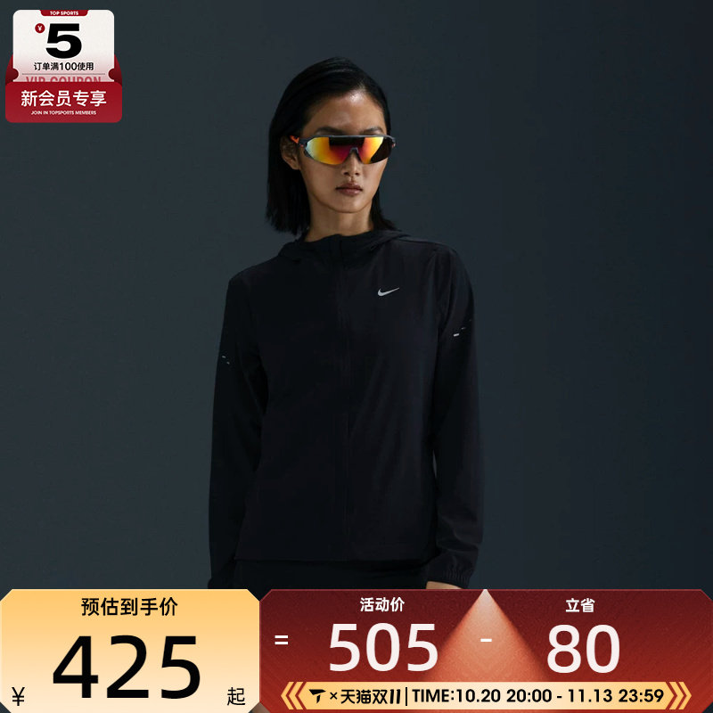NIKE耐克女子时尚运动训练健身连帽夹克外套HQ0651-010
