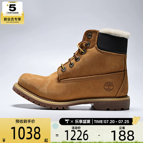 Timberland添柏岚女子WARM WATERPROOF运动休闲鞋A19TE-231