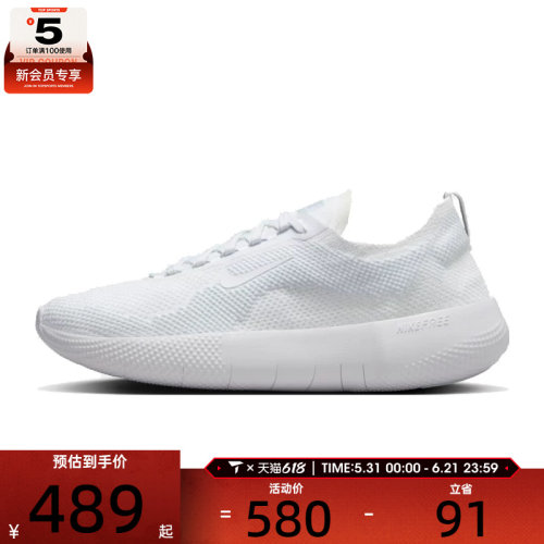 NIKE耐克男子NIKE FREE 运动训练跑步鞋HF1078-100