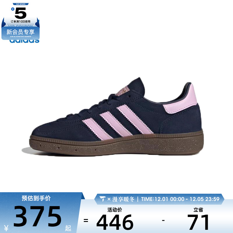 adidas阿迪达斯三叶草大童HANDBALL SPEZIAL J运动休闲鞋JI2903