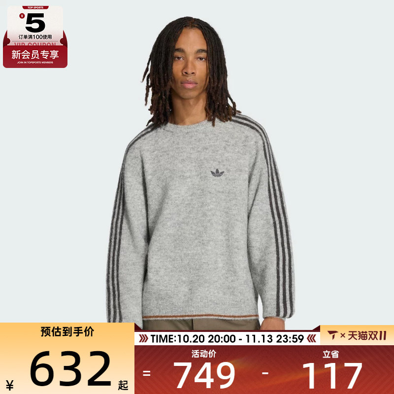 滔搏丨adidas阿迪达斯三叶草男子运动休闲套头衫毛衣KE4169