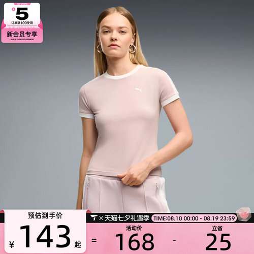滔搏丨puma彪马女子T7 ALWAYS ON Slim 运动休闲短袖T恤63395249