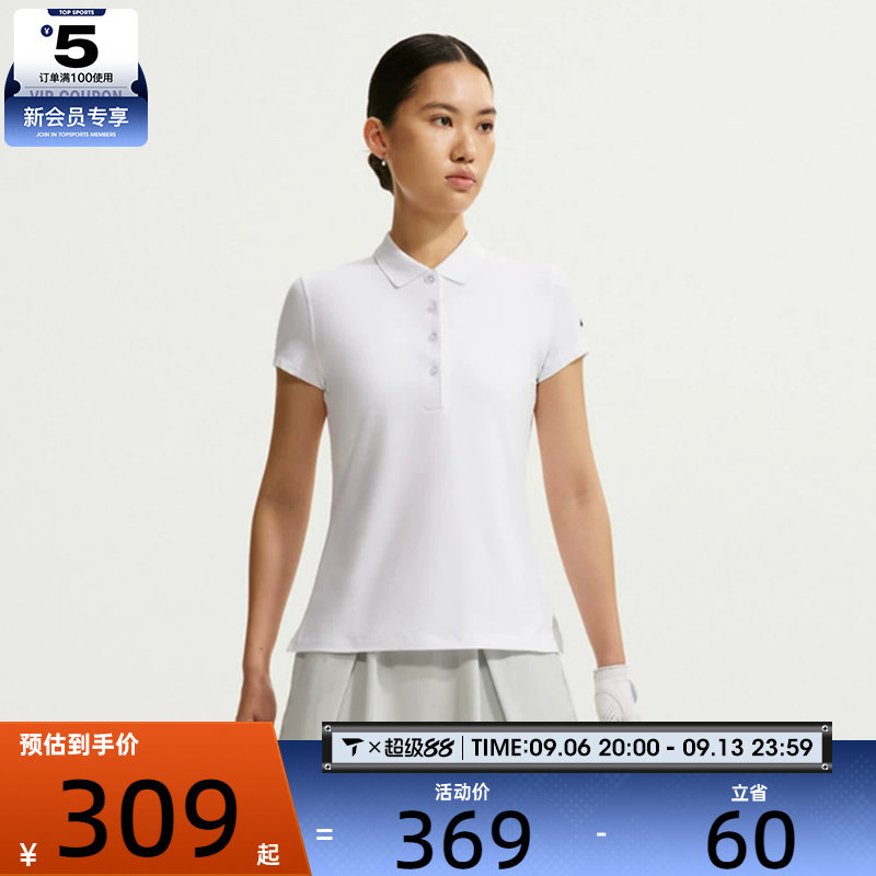 NIKE耐克女子GOLF CLUB DRI-FIT高尔夫翻领短袖T恤IH3202-100