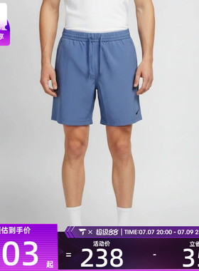 NIKE耐克男子AS DF FORM 7IN UL SHORT运动休闲短裤DV9858-459